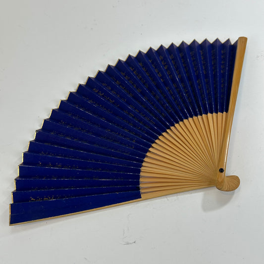Vintage Japanese Paper Sensu Fan Cobalt Blue Gold Sutra