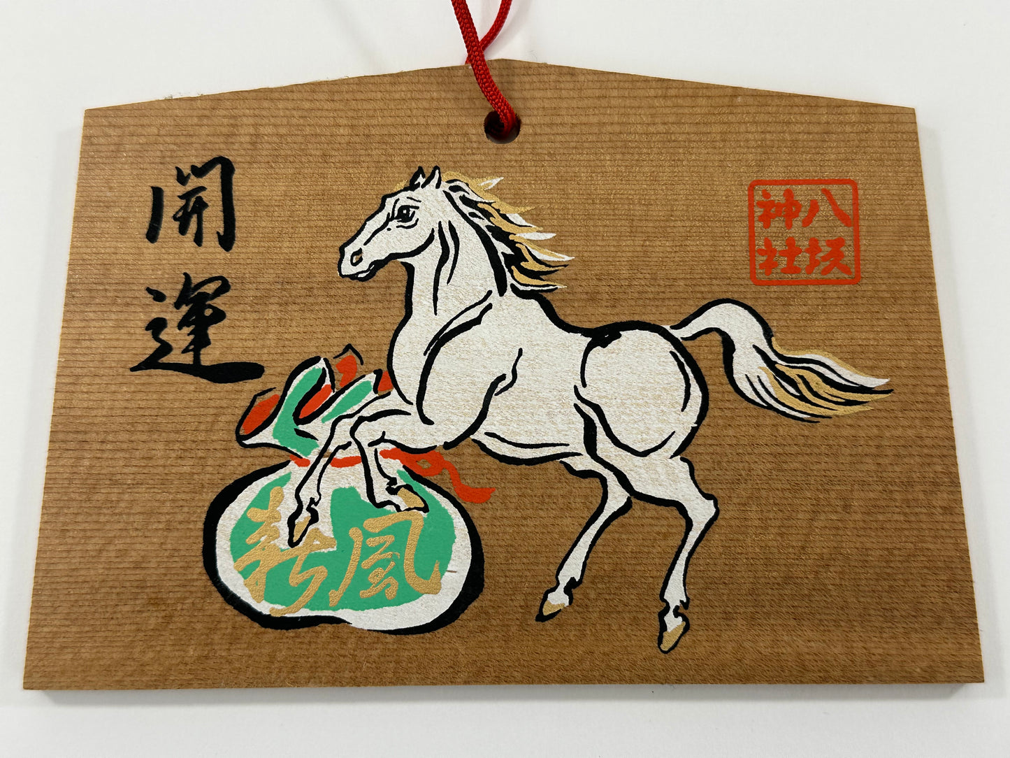 Vintage Japanese Ema Prayer Plaque White Horse Sugi Wood