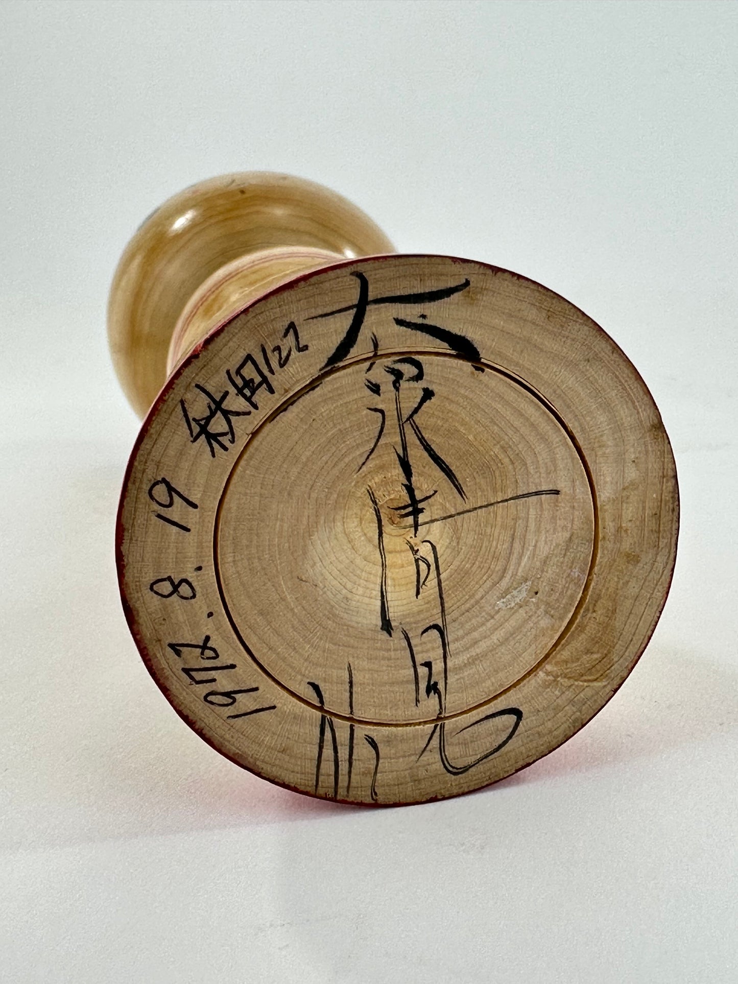 Vintage Japanese Kokeshi Wooden Doll Signed by Maker 7"