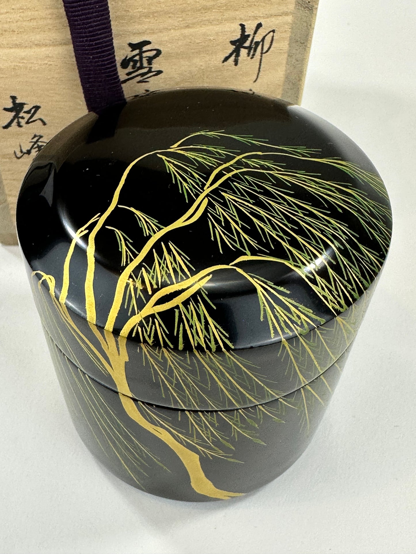 Japanese Tea Ceremony Natsume Black Lacquer Willow Tree by Matsumine 3”