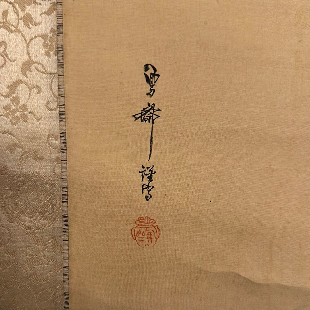 Japanese Vintage Scroll Kakejiku Hand Painted Meiji Era Ebisu 75”