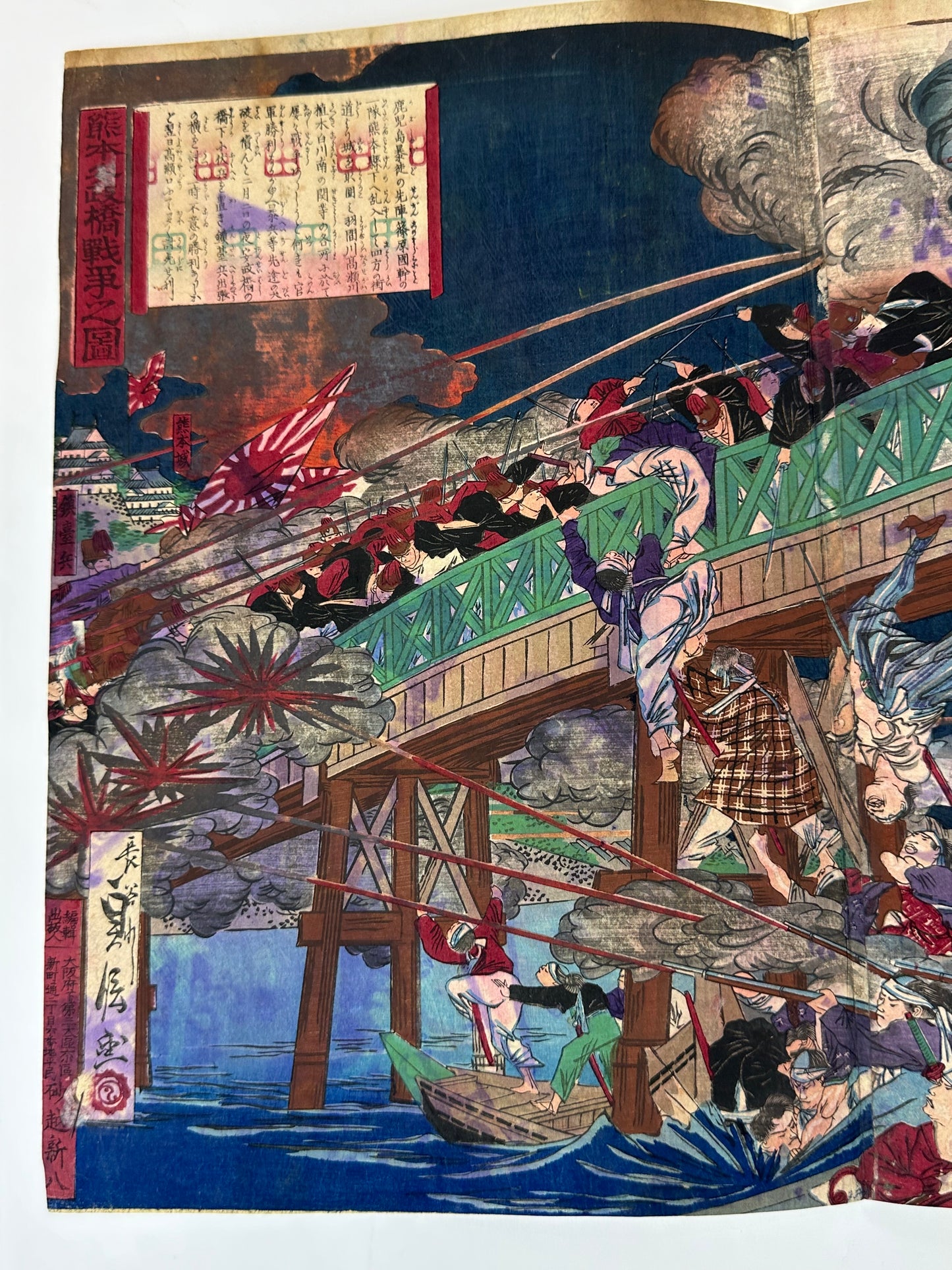 Hasegawa Sadanobu Woodblock Triptych Satsuma Rebellion Kumamoto Bridge Battle 1877 LS#215