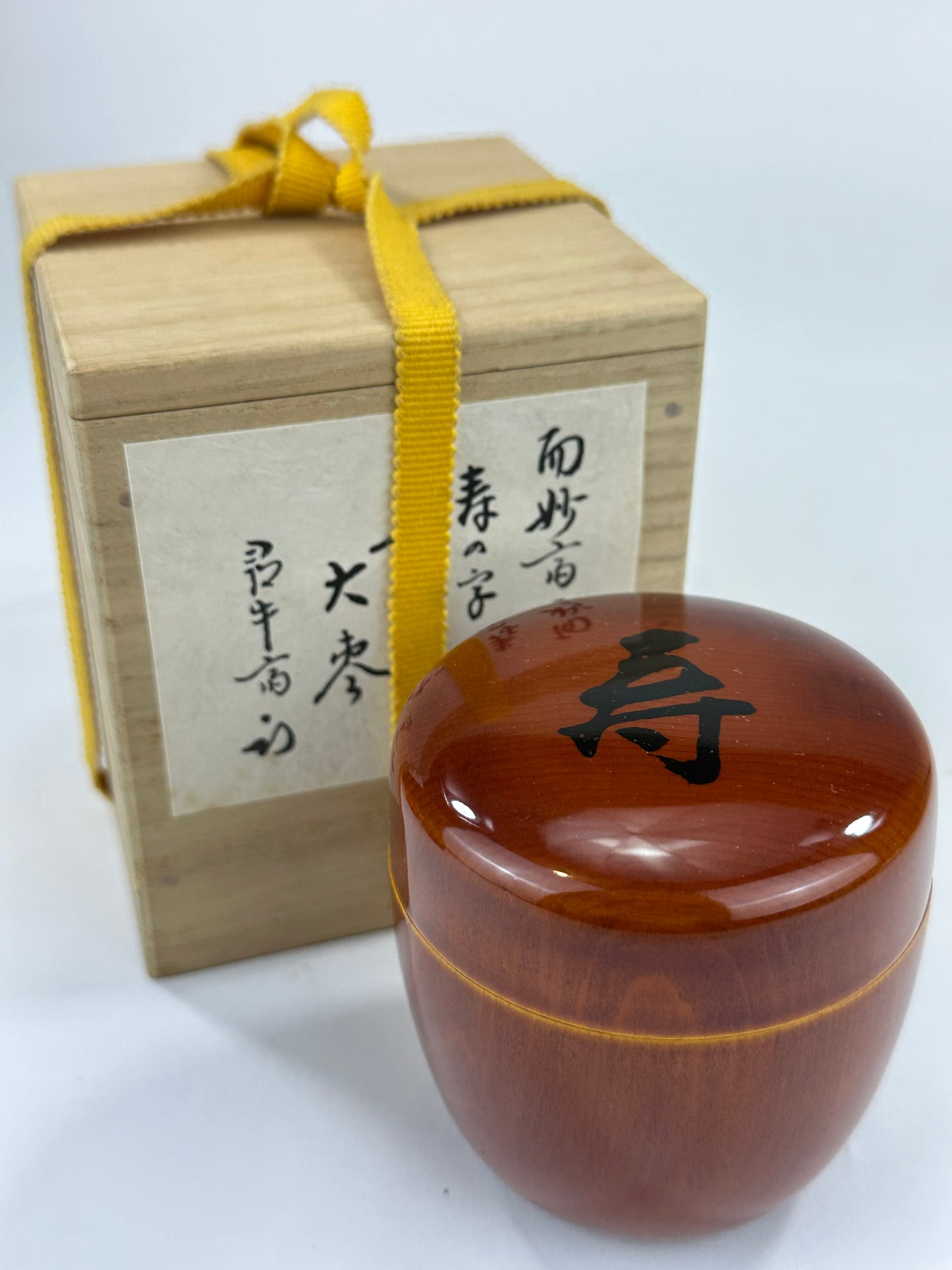 Japanese Tea Ceremony Natsume Hida Sunkei Lacquer Kotobuki 3”