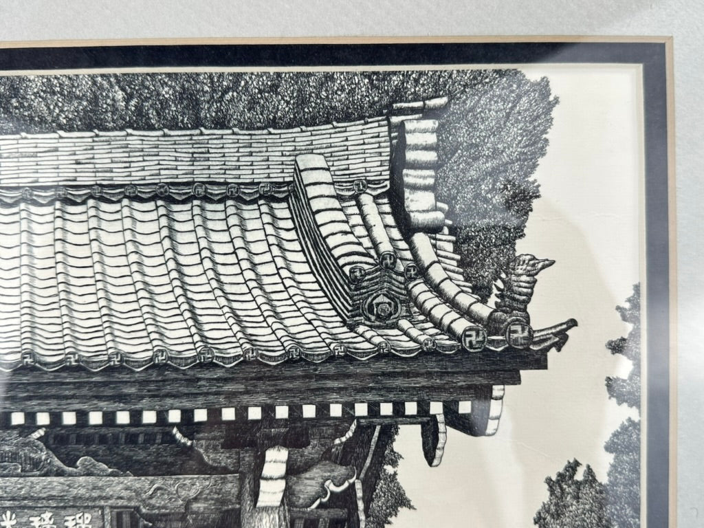 Vintage Japanese Original Print Limited Ed. Framed 21x17 Buddhist Sanmon Temple Gate LS#039