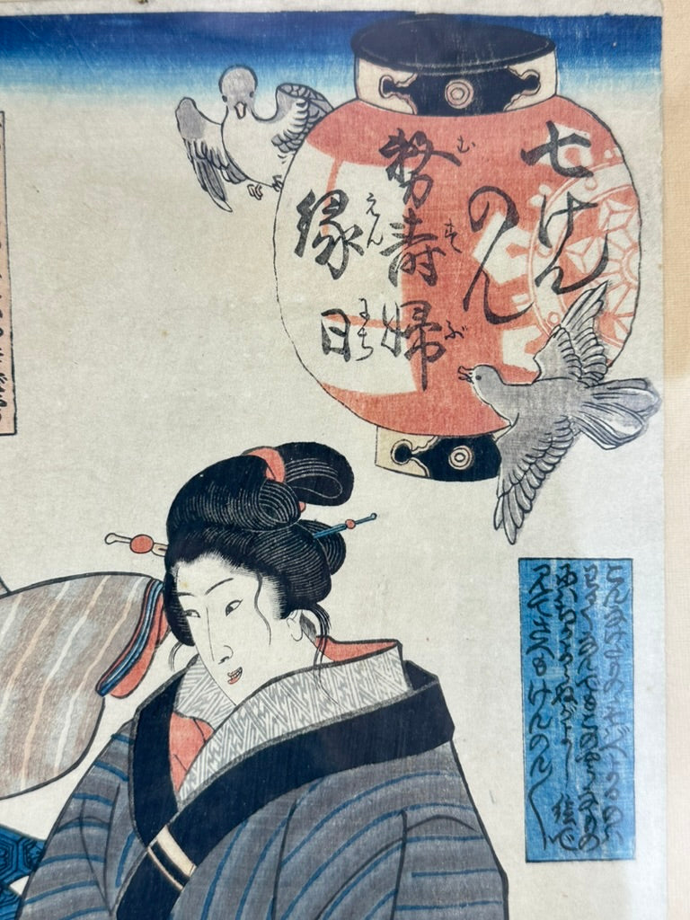 Antique Japanese Original 1850's Woodblock Print Kuniyoshi Three Women 17"H Framed