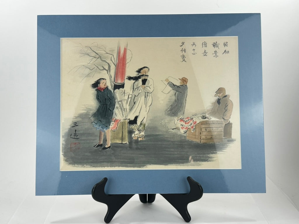 Original Wada Sanzo Woodblock Print Evening Newspaper Seller Yukan-uri Showa #14 c.1939 14"W LS#164