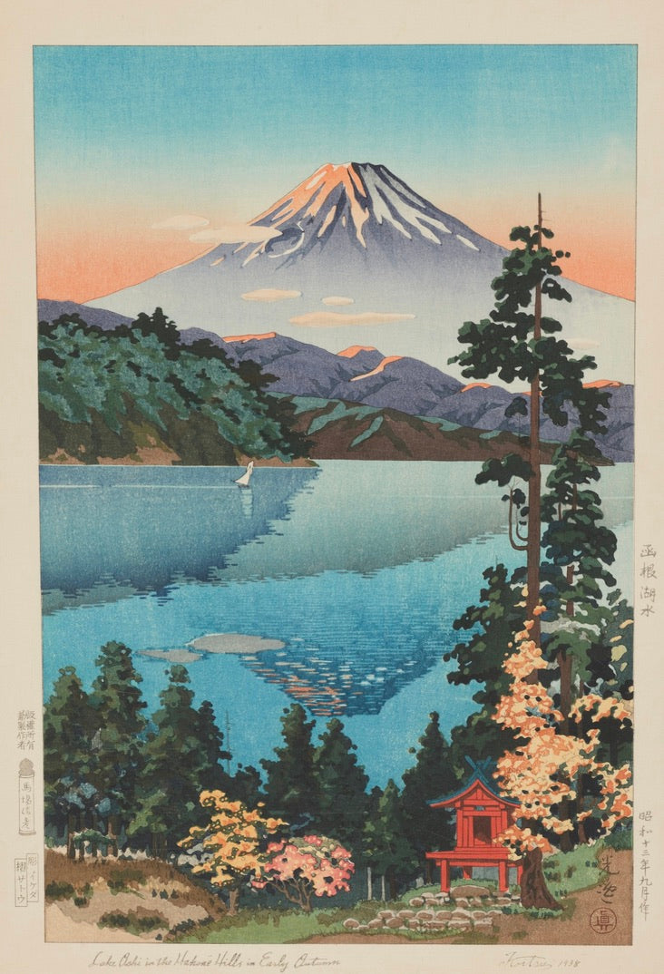 Contemporary Giclée Repro Print Tsuchiya Koitsu Lake Ashi Hakone Hills 1938 10"W