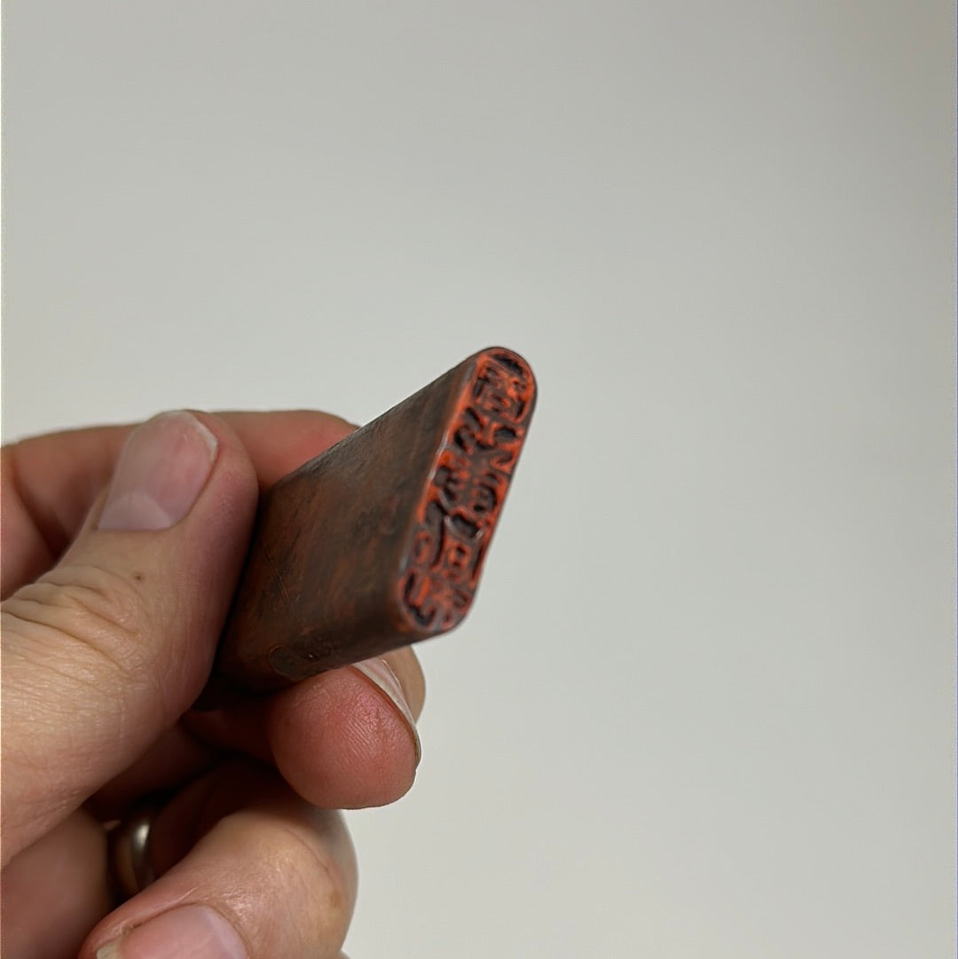 Antique Hand Carved Inkan Stamp in Boxwood 2.5"
