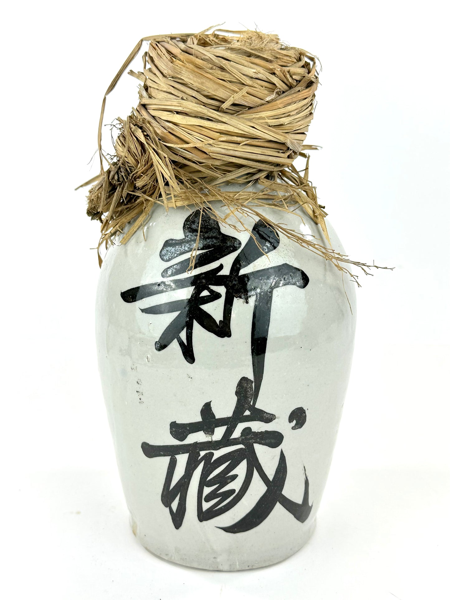 Antique Japanese 1800's Tokkuri Sake Jug Calligraphy Ceramic Vase 10" "Shinzou"