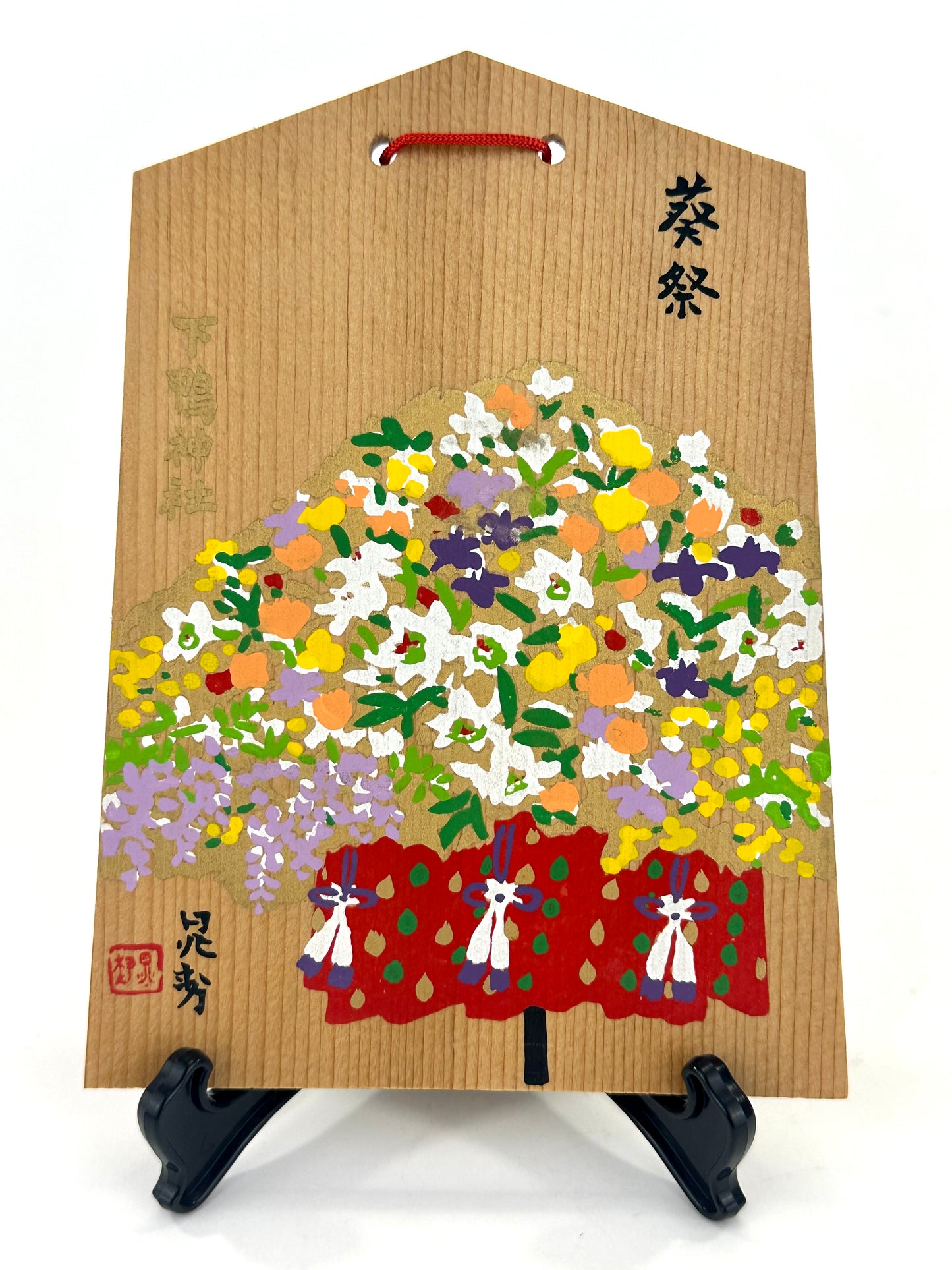 Vintage Japanese Ema Votive Plaque Hand-Painted Wooden Shrine Offering Wishes & Blessings 7"