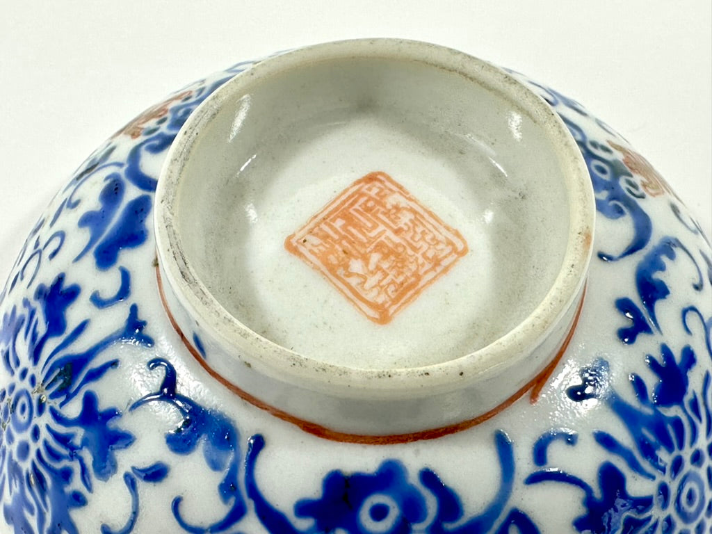 Antique Chinese Blue and White Porcelain Bowl Lotus Scroll Iron Red Mark 5"W