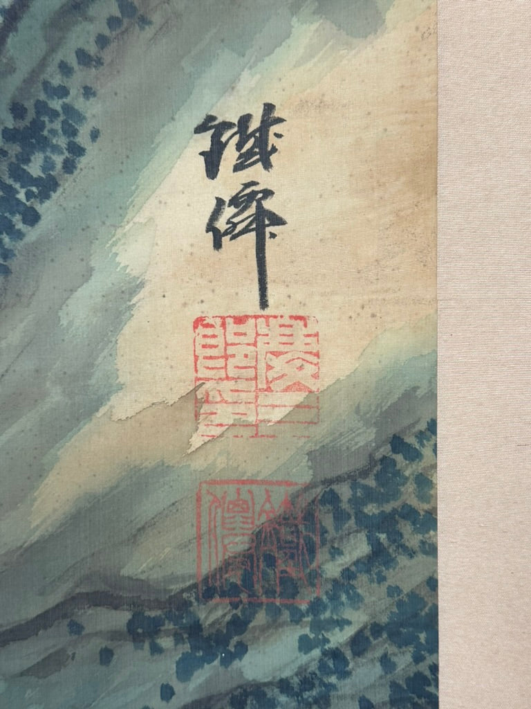 Antique Japanese Kakejiku Hanging Scroll Tiger on Cliff Nihonga Ink Color Signed 73"L