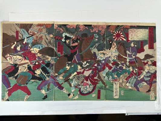 Original by Chikanobu Japanese 1877 Ukiyo-E Print Satsuma Rebellion Saigo Takamori Battle Tryptic #LS201