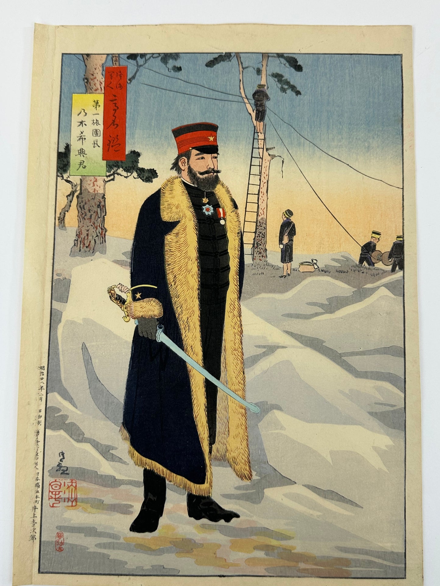Meiji Era Japanese Woodblock Print – Portrait of Russian Count / General – Russo-Japanese WarLS#202