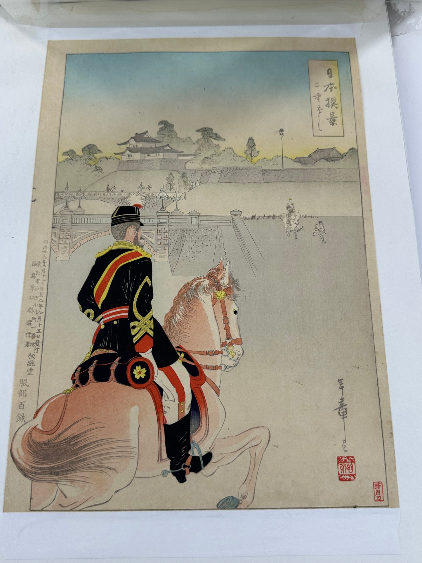 Original 1896 Toshiaki Woodblock Print "Nihon Mokei" Imperial Palace Mounted Officer LS#216