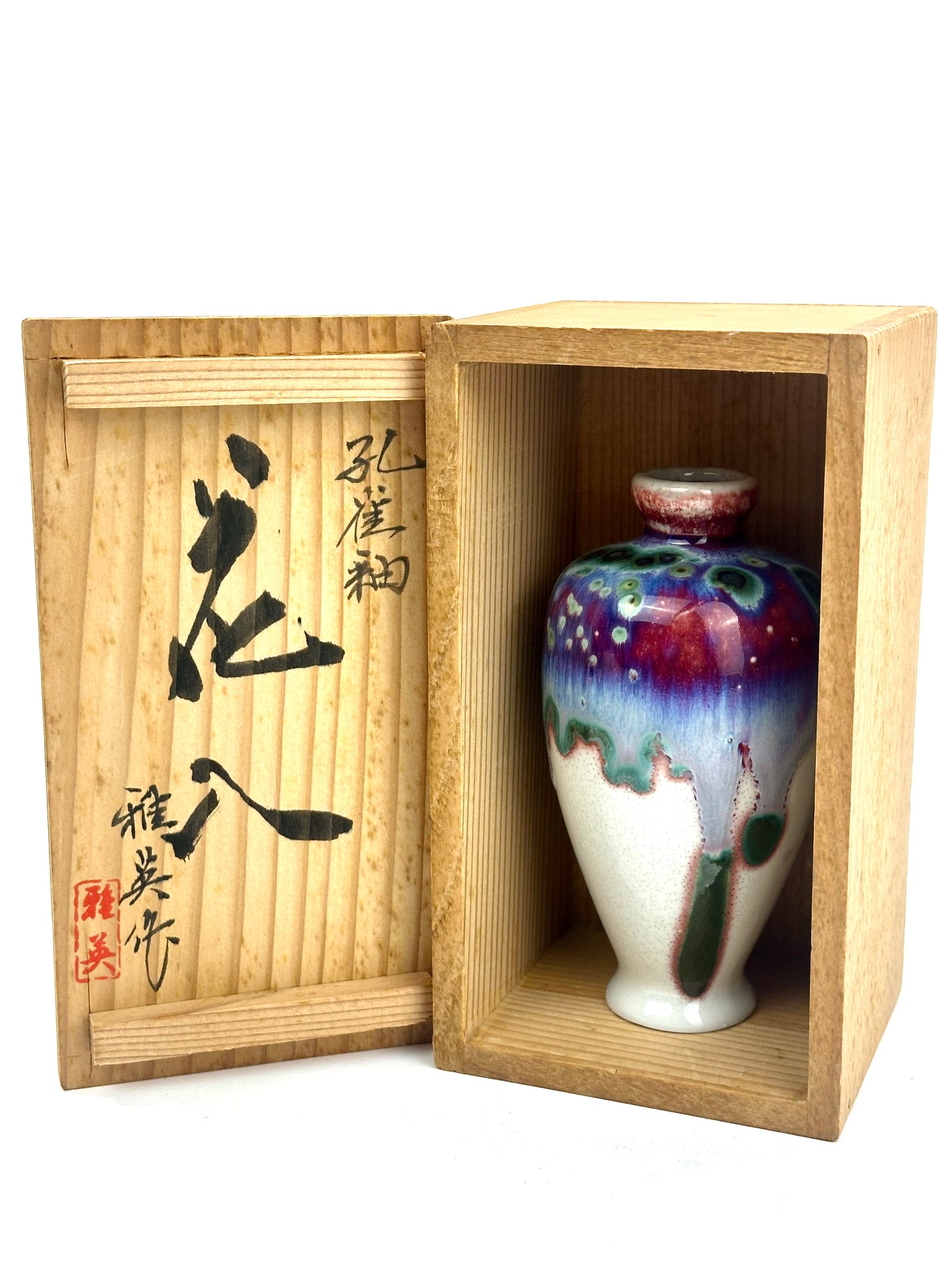 Matsuyama Gaei Peacock Glaze Vase Japanese Hand Thrown w/ Box 4.5"