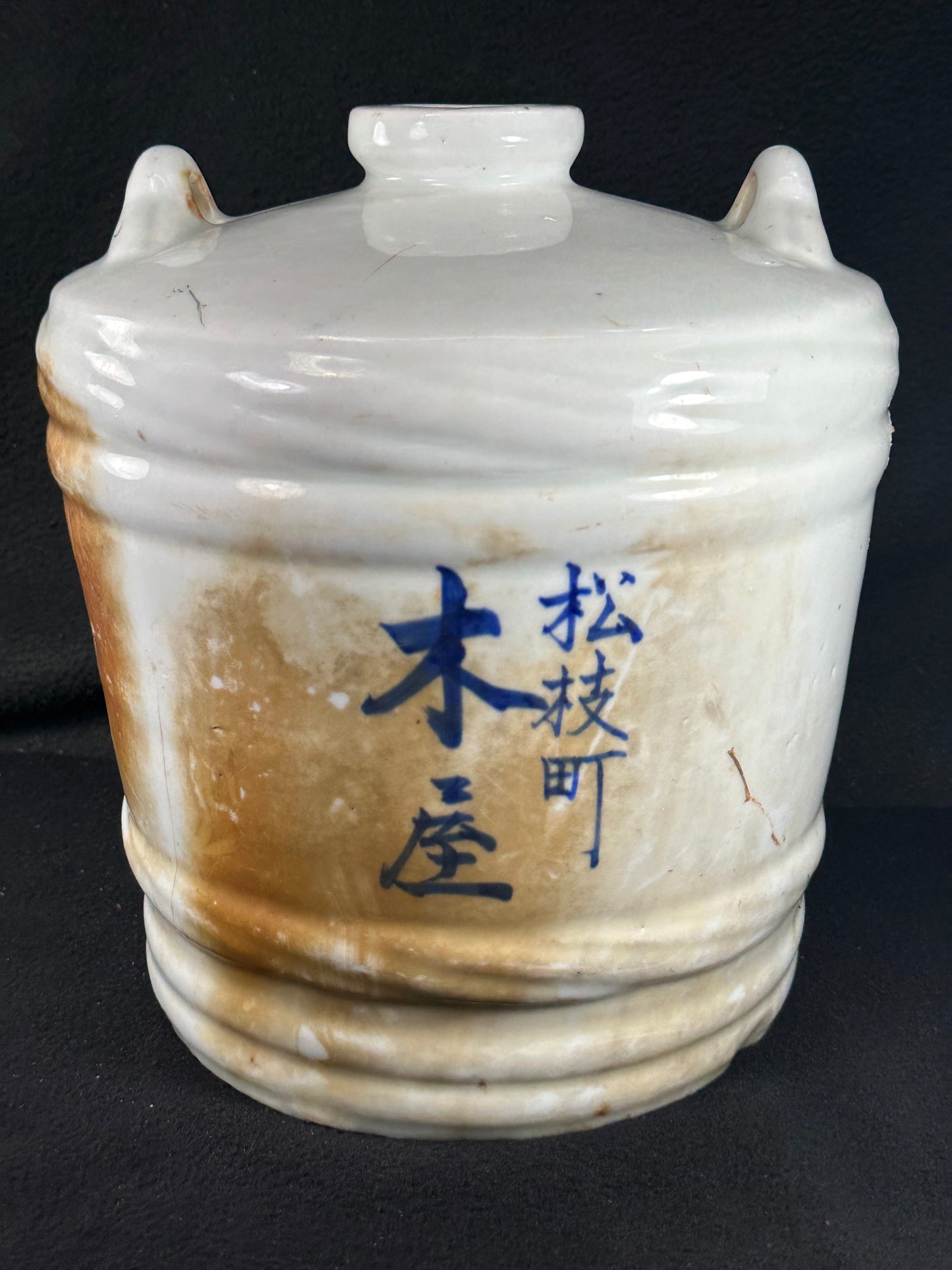 Antique Japanese c1910’s Hand Painted Sake Tokkuri Jug Blue & White 12"