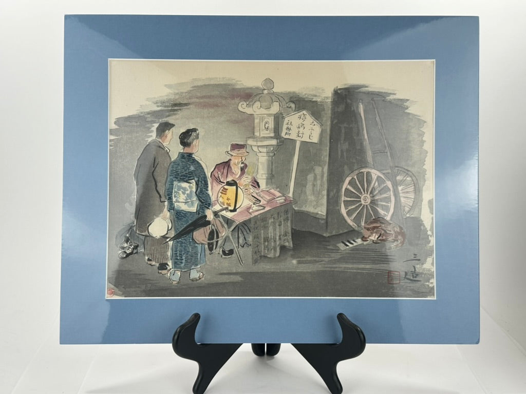 Original Wada Sanzo Woodblock Print Fortune Teller Uranai-shi Shrine Showa Oban 18"W LS#024