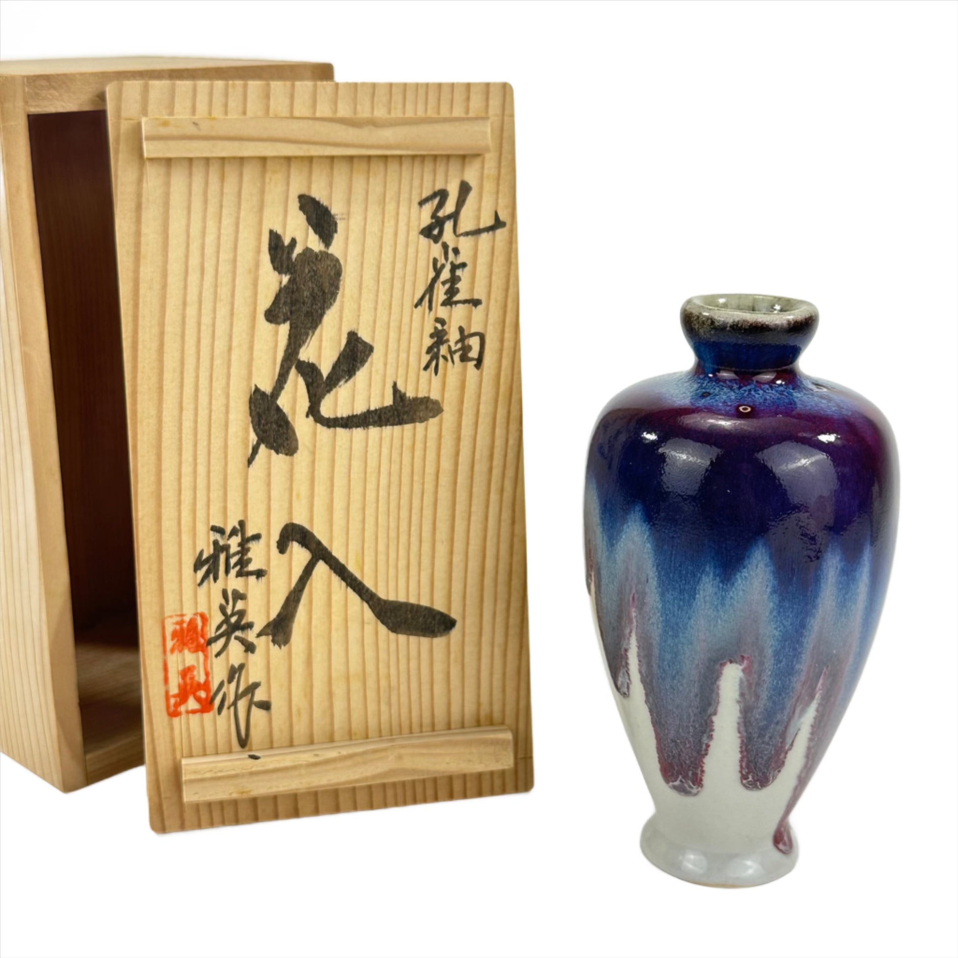 Matsuyama Gaei Peacock Glaze Vase Japanese Hand Thrown w/ Box 4.5