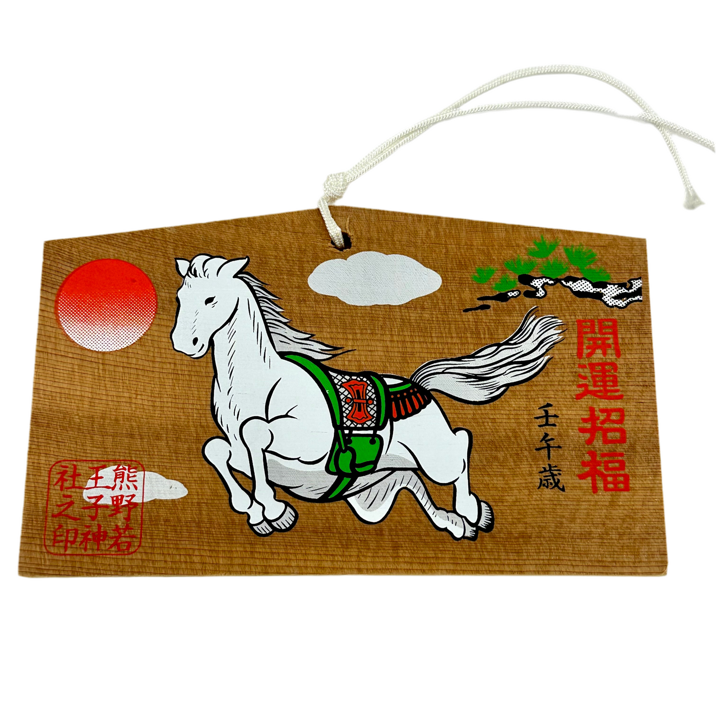 Vintage Japanese Ema Prayer Plaque Running Horse Sugi Wood