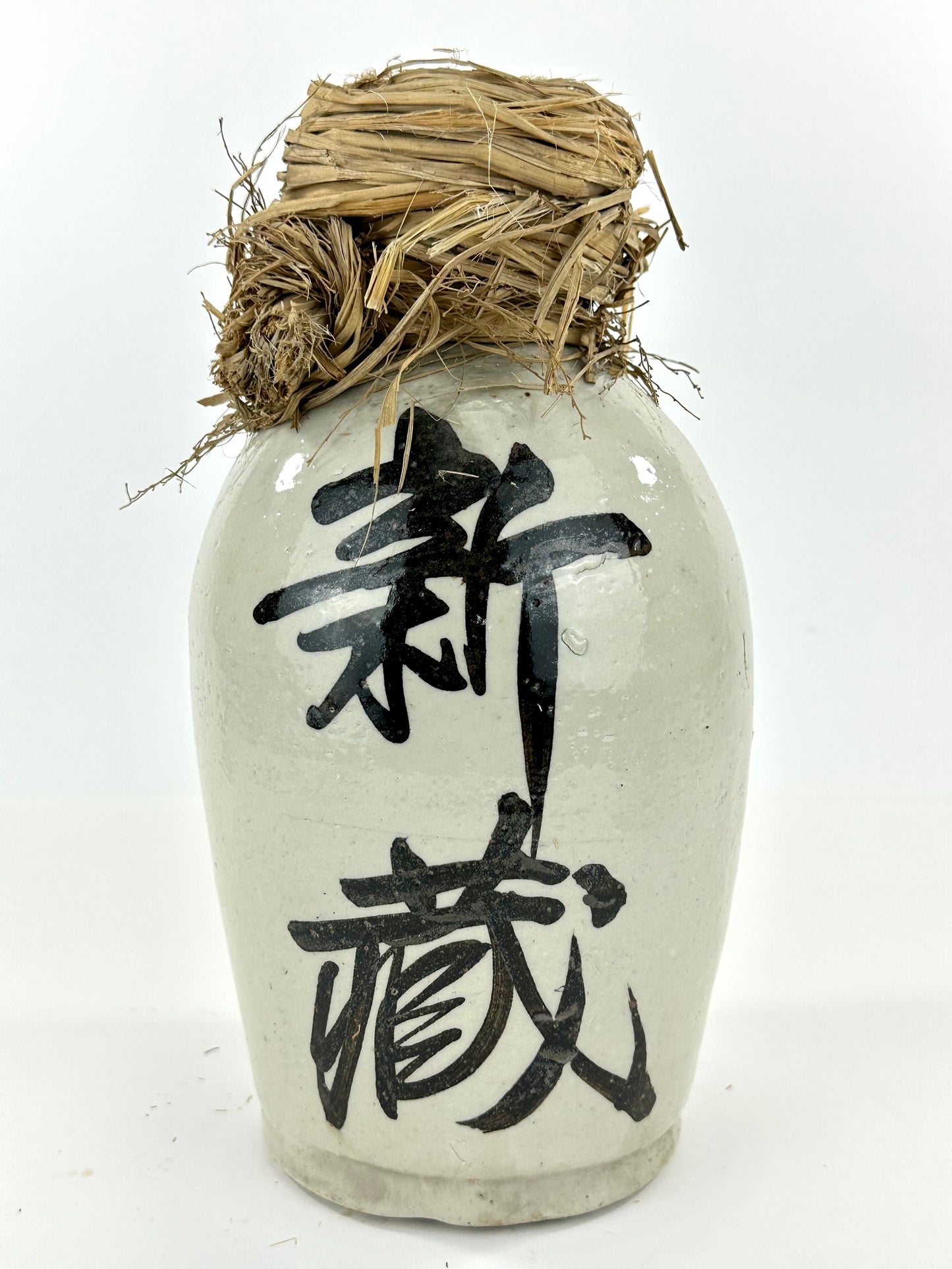 Antique Japanese 1800's Tokkuri Sake Jug Calligraphy Ceramic Vase 10" "Shinzou"