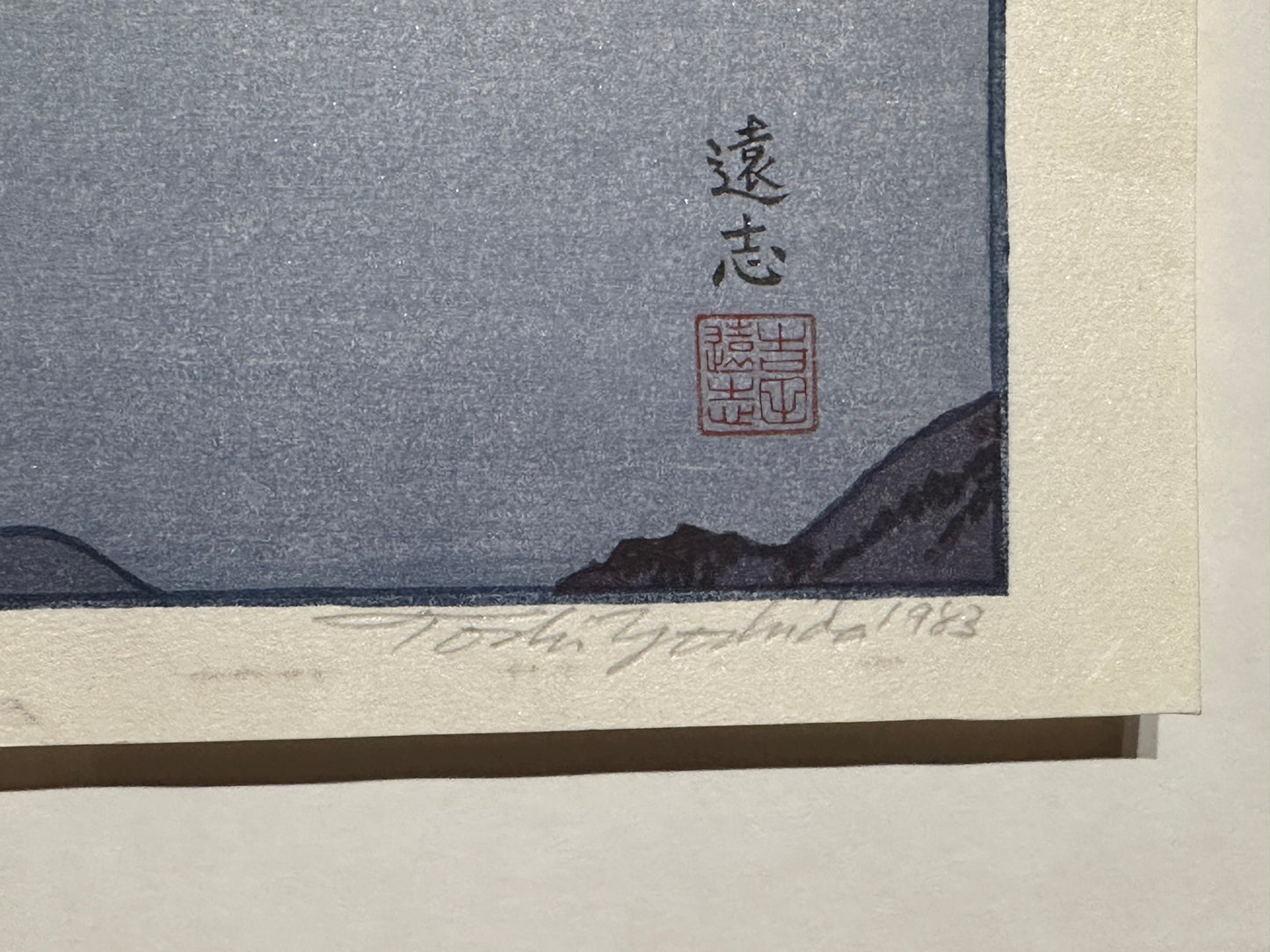 Toshi Yoshida Woodblock Print Mt Fuji from Katsuragi Yama 1983