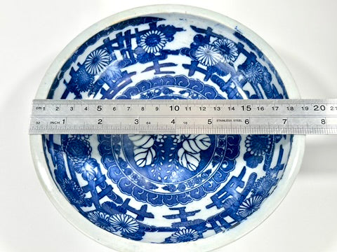 Antique Japanese Imari Sometsuke Blue White Porcelain Bowl Kiku Chrysanthemum 19th 7.5"W