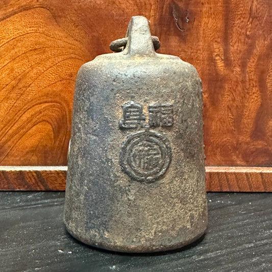 Antique Japanese Meiji Era (1868-1912) Hakari Tenbin Balance Scale Weight