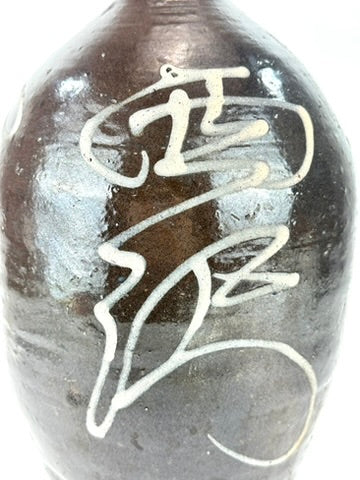 Antique Japanese Dark Glazed Stoneware Tokkuri Sake Jug White Slip Calligraphy Tap Hole Meiji 14"H