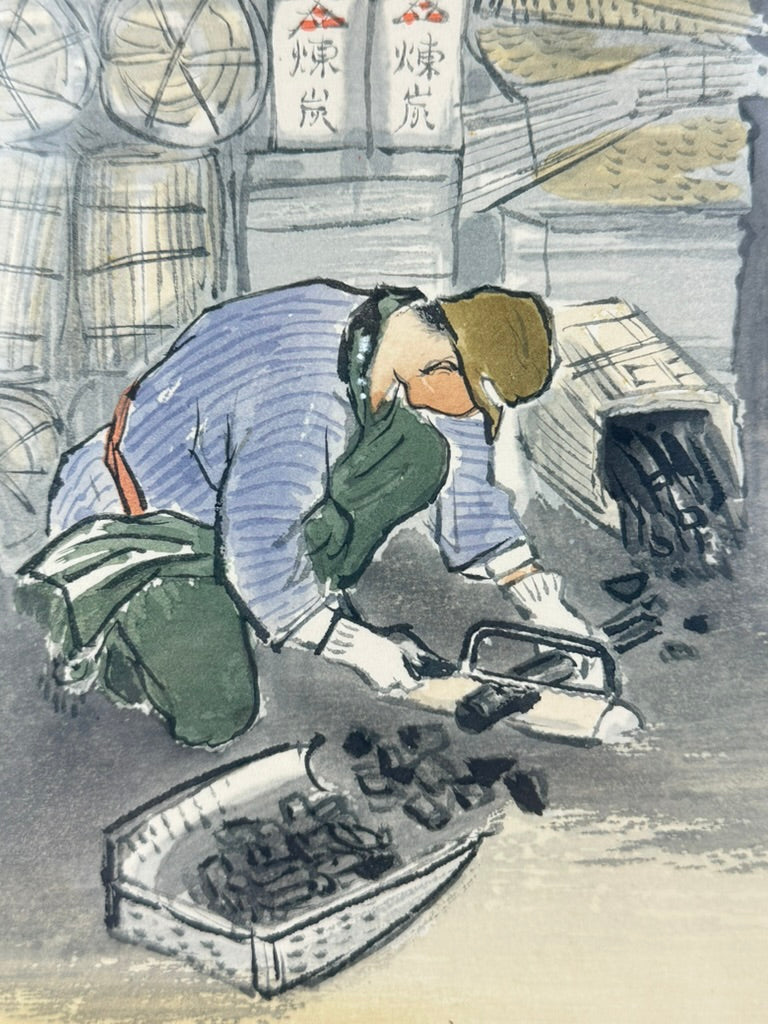 Original Wada Sanzo Woodblock Print Coal Vendor Sumiya Charcoal Merchant Showa c.1954 14.375"W LS#032