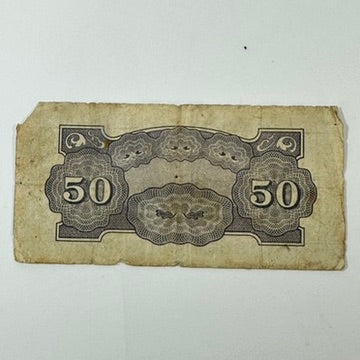Antique WWII Japanese Occupation Philippines 50 Centavos Banknote PI Block 1942