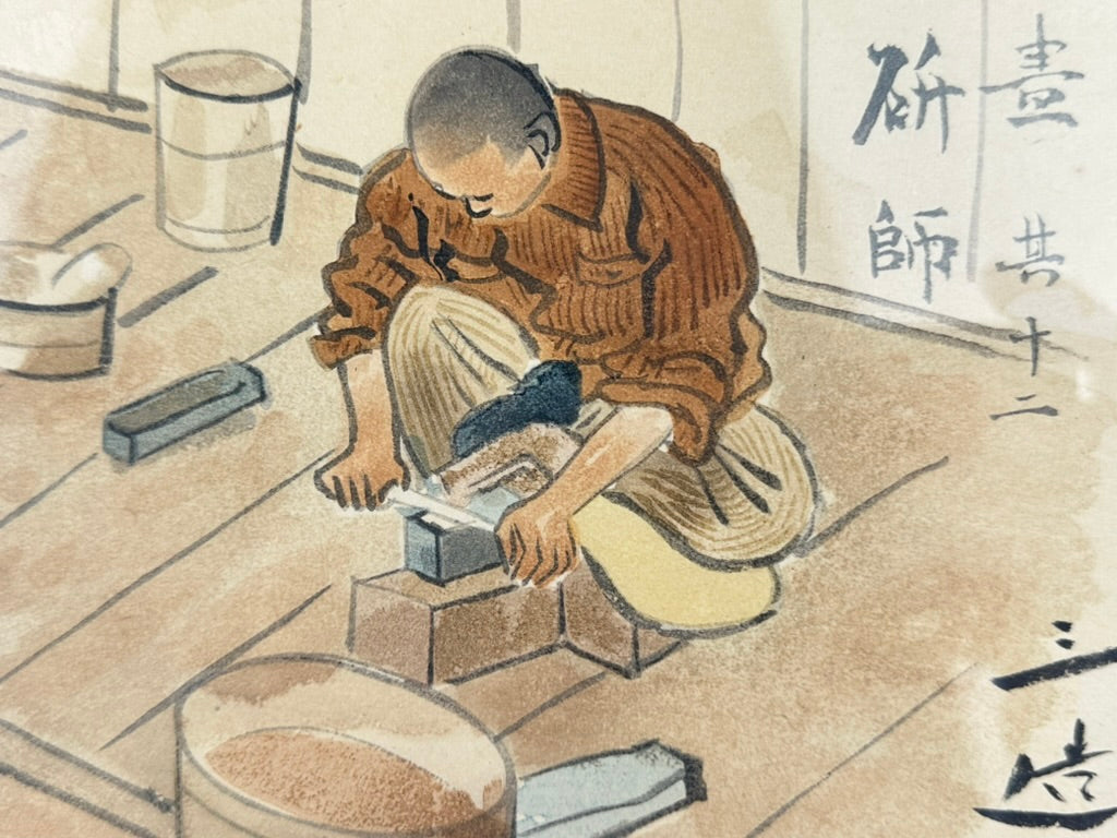 Original Japanese Woodblock Print Wada Sanzo "Sword Polisher" 1939 Series #12 1939 LS#095