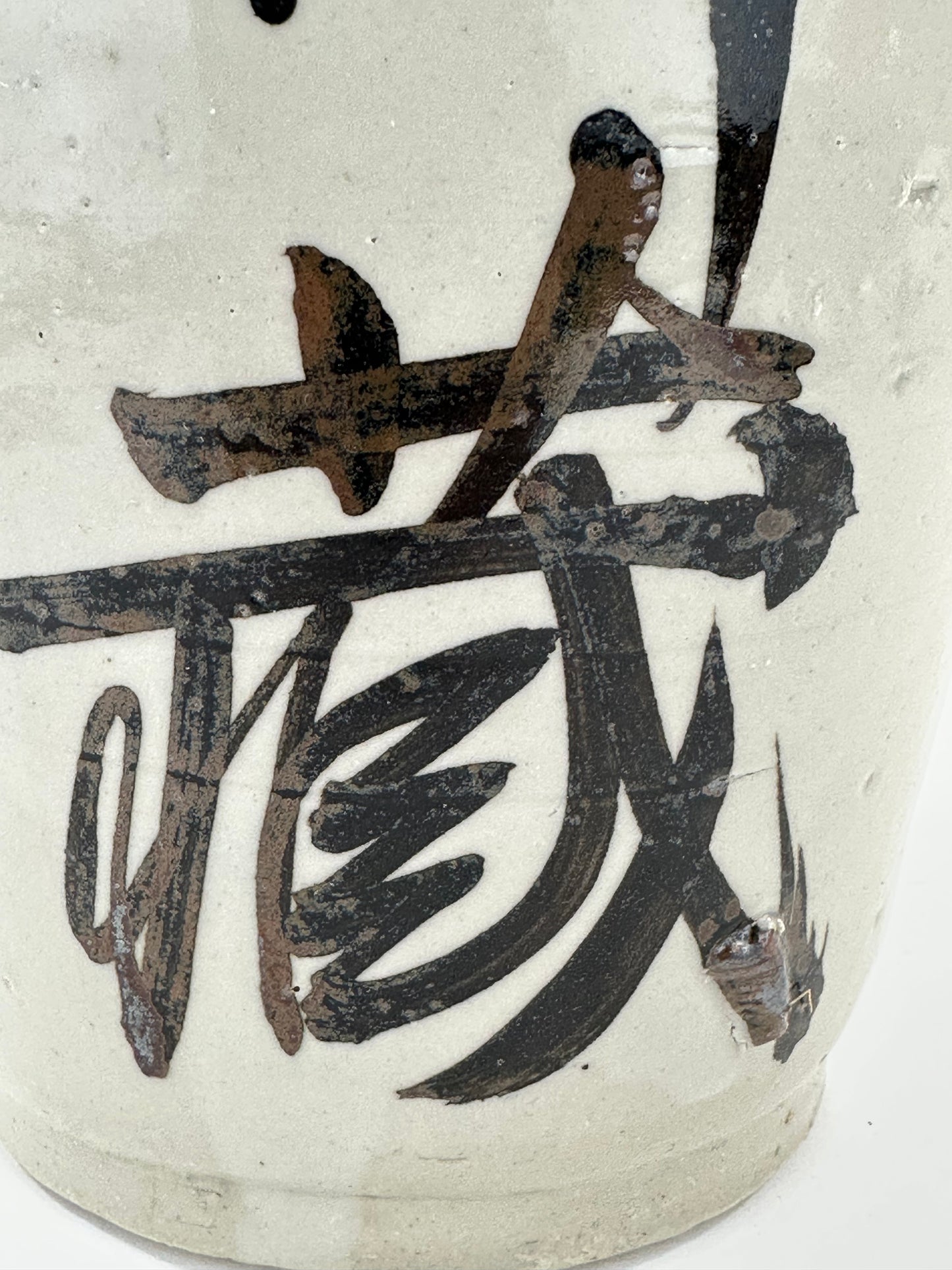 Antique Japanese 1800's Tokkuri Sake Jug Calligraphy Ceramic Vase 10" "Shinzou"