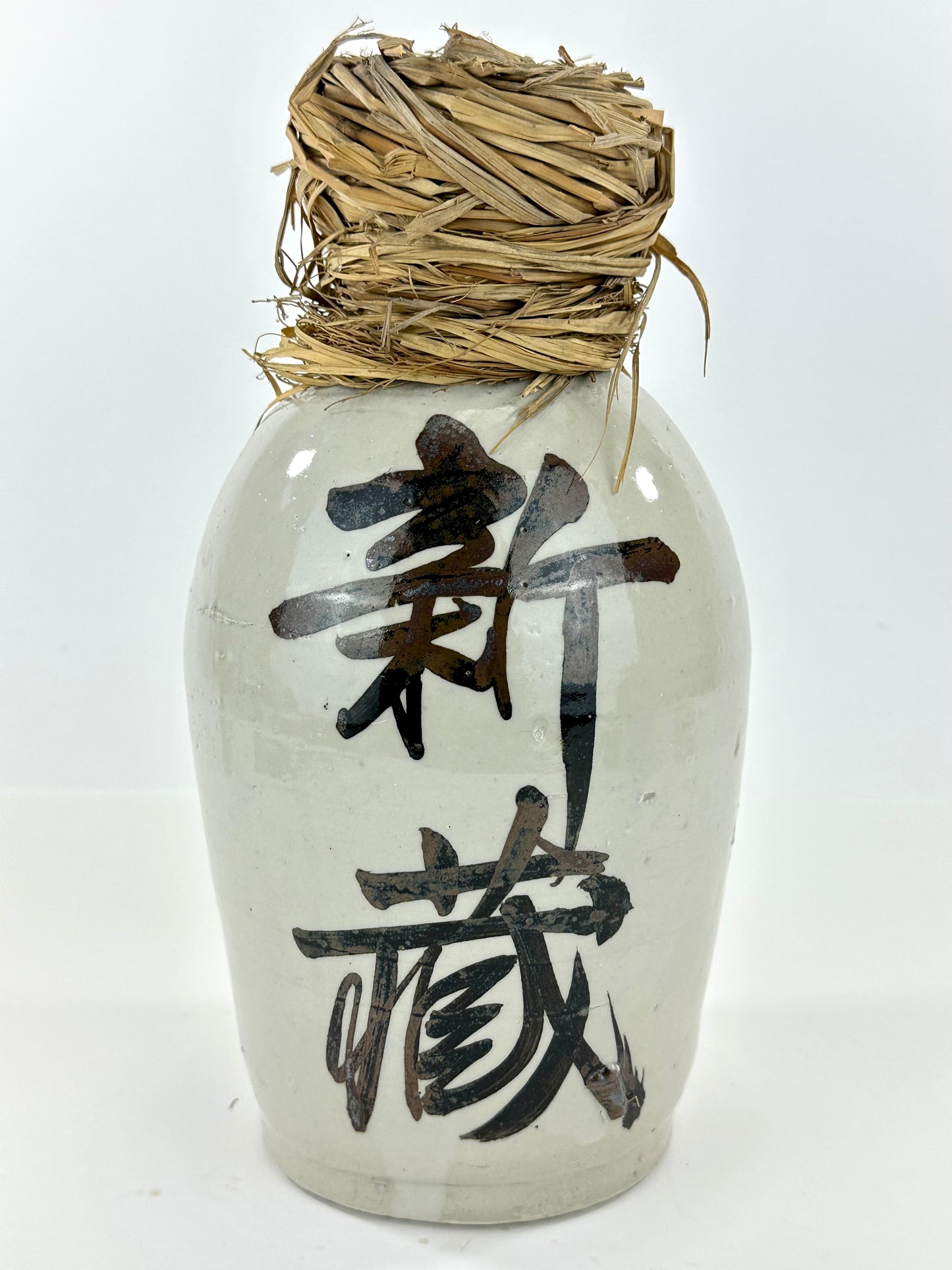 Antique Japanese 1800's Tokkuri Sake Jug Calligraphy Ceramic Vase 10" "Shinzou"