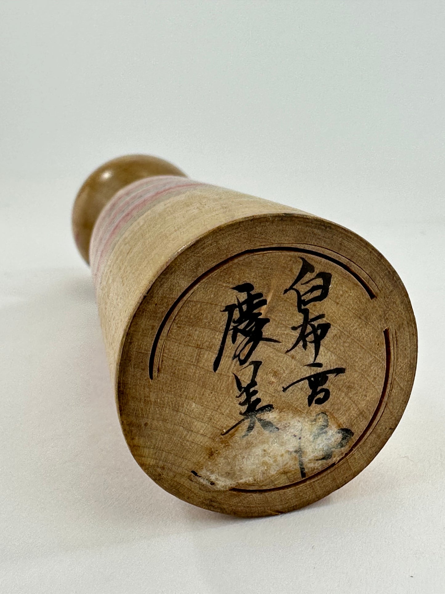 Vintage Japanese Kokeshi Wooden Doll Signed by Maker 7"