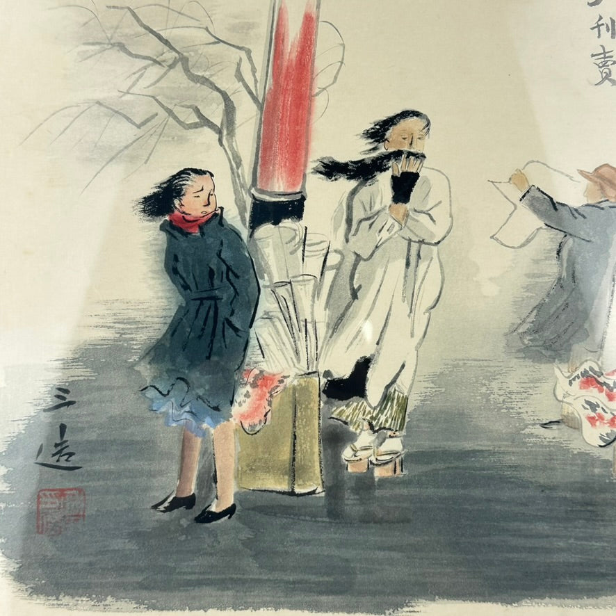 Original Wada Sanzo Woodblock Print Evening Newspaper Seller Yukan-uri Showa #14 c.1939 14"W LS#164
