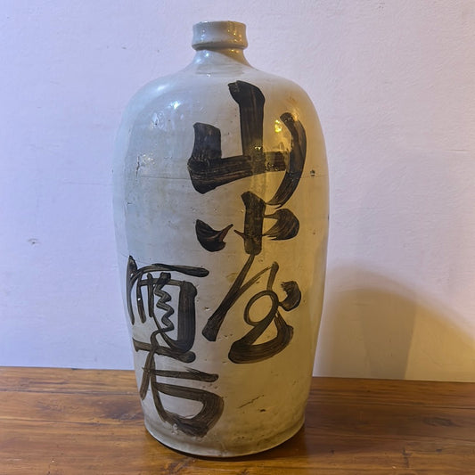 Antique Japanese Meiji Era (c1890's) Signed Tokkuri Large Sake Jug Sake (Vase) 16”