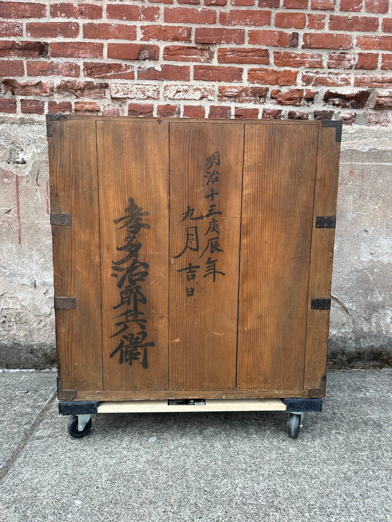 Antique Japanese Chobadansu Merchant Chest Sugi Iron Hardware Dated Meiji 1880