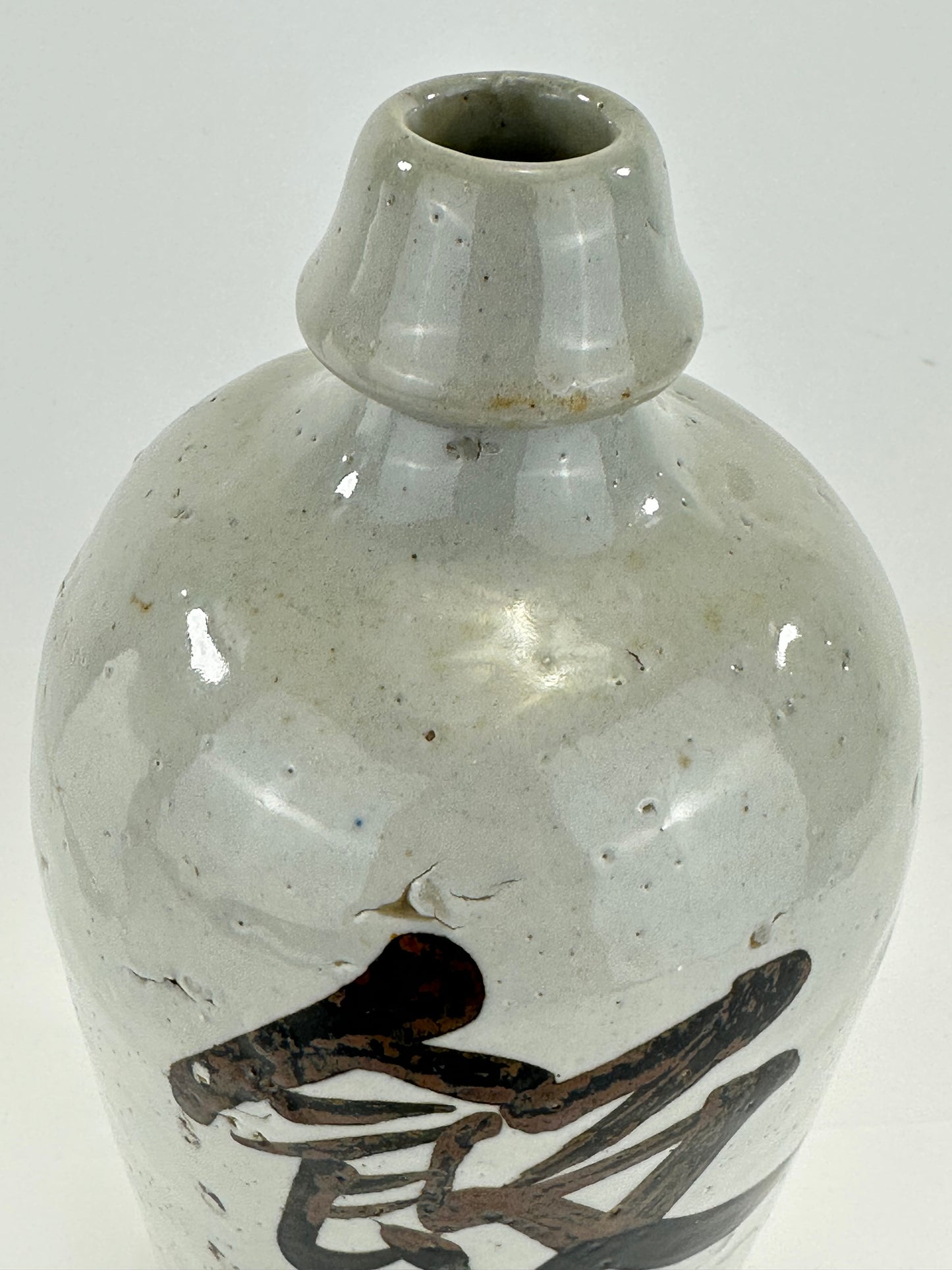 Antique Japanese 1800's Tokkuri Sake Jug Calligraphy Ceramic Vase 9.5" Koinuma