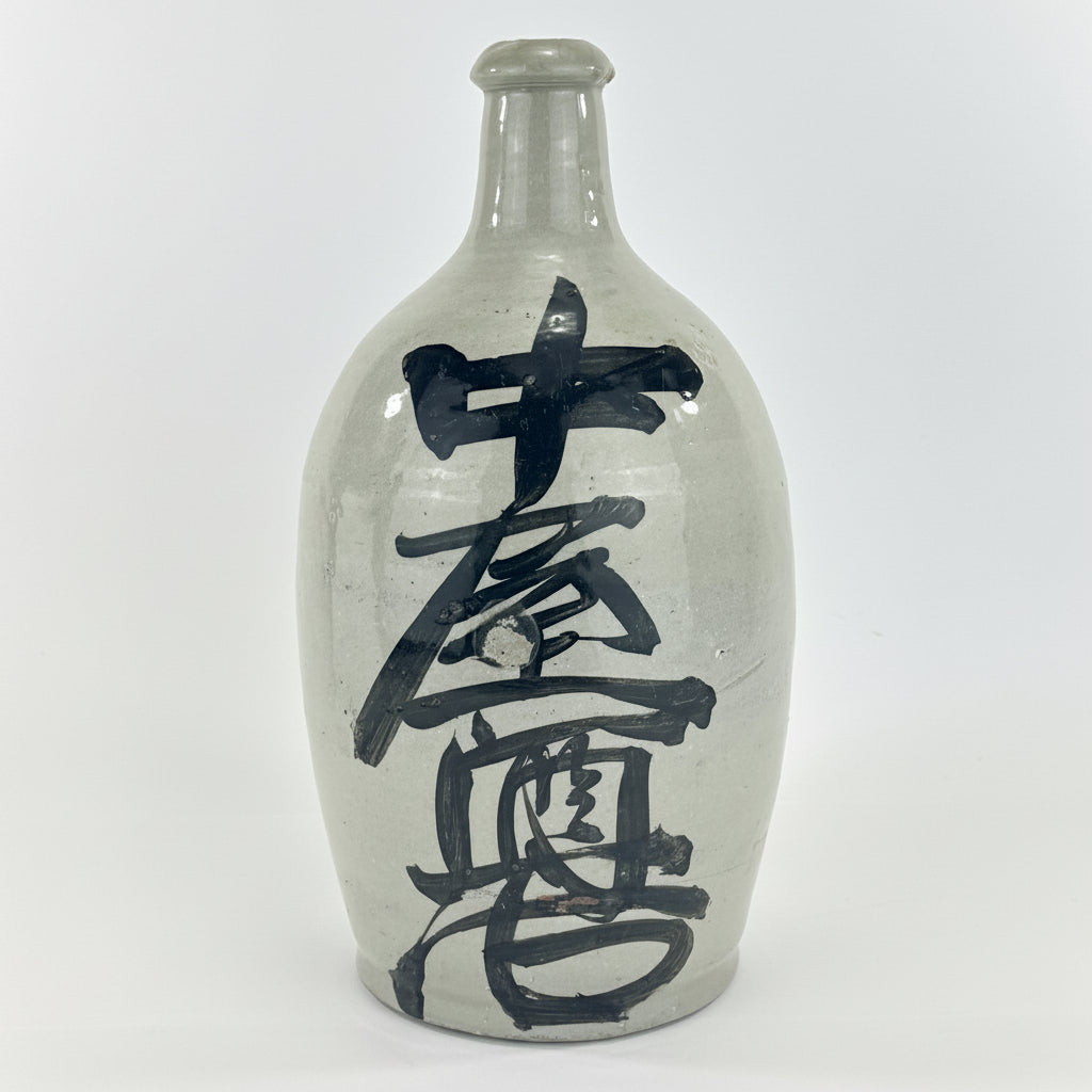 Antique Japanese 1800's Tokkuri Sake Jug Calligraphy Ceramic Vase 10" Nakaya