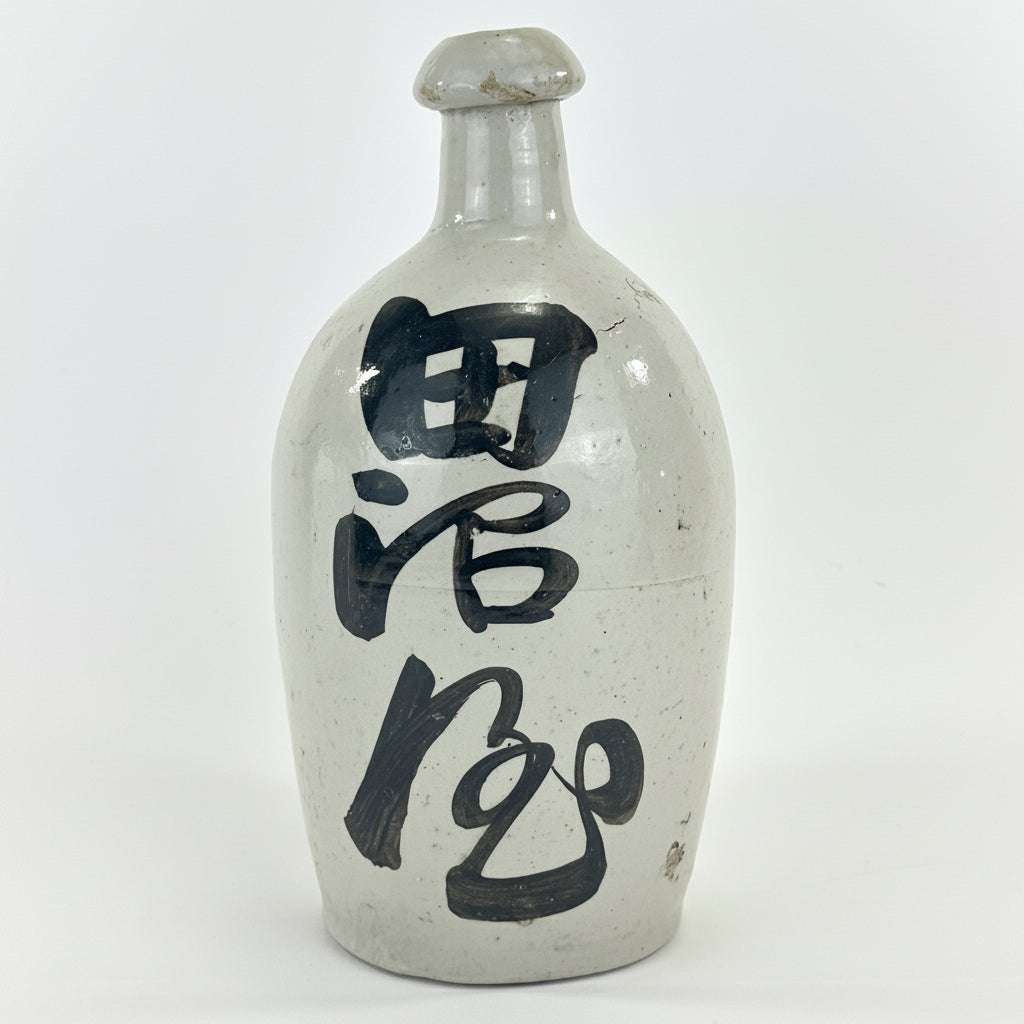 Antique Japanese 1800's Tokkuri Sake Jug Calligraphy Ceramic Vase 11" Tanumaya