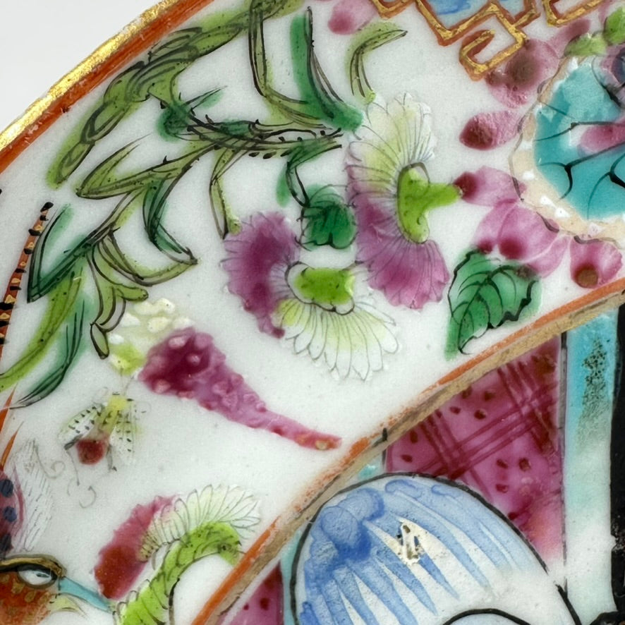 Antique Chinese Qing Famille Rose Canton Plate Garden Interior Scene 8″W