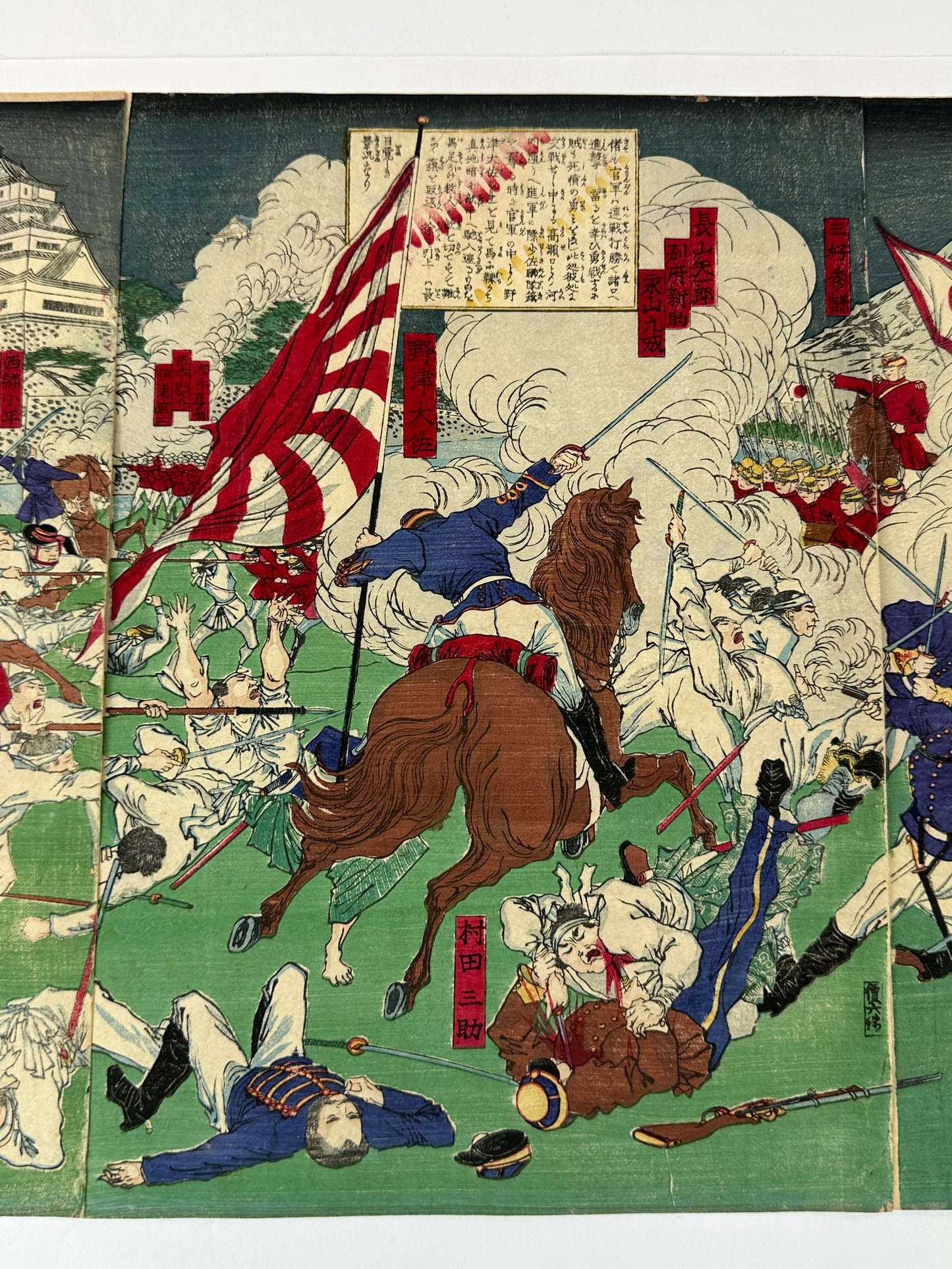 Chikanobu Woodblock Print Triptych Satsuma Rebellion Saigo Takamori Battle 1877 LS#214