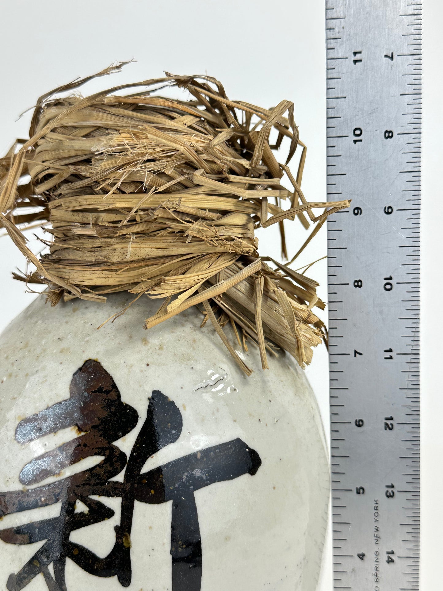 Antique Japanese 1800's Tokkuri Sake Jug Calligraphy Ceramic Vase 10" "Shinzou"