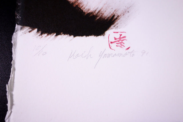 Original Signed Engraving by Koichi Yamamoto Print Signed 1991 Lmt Ed 10/10 28”H