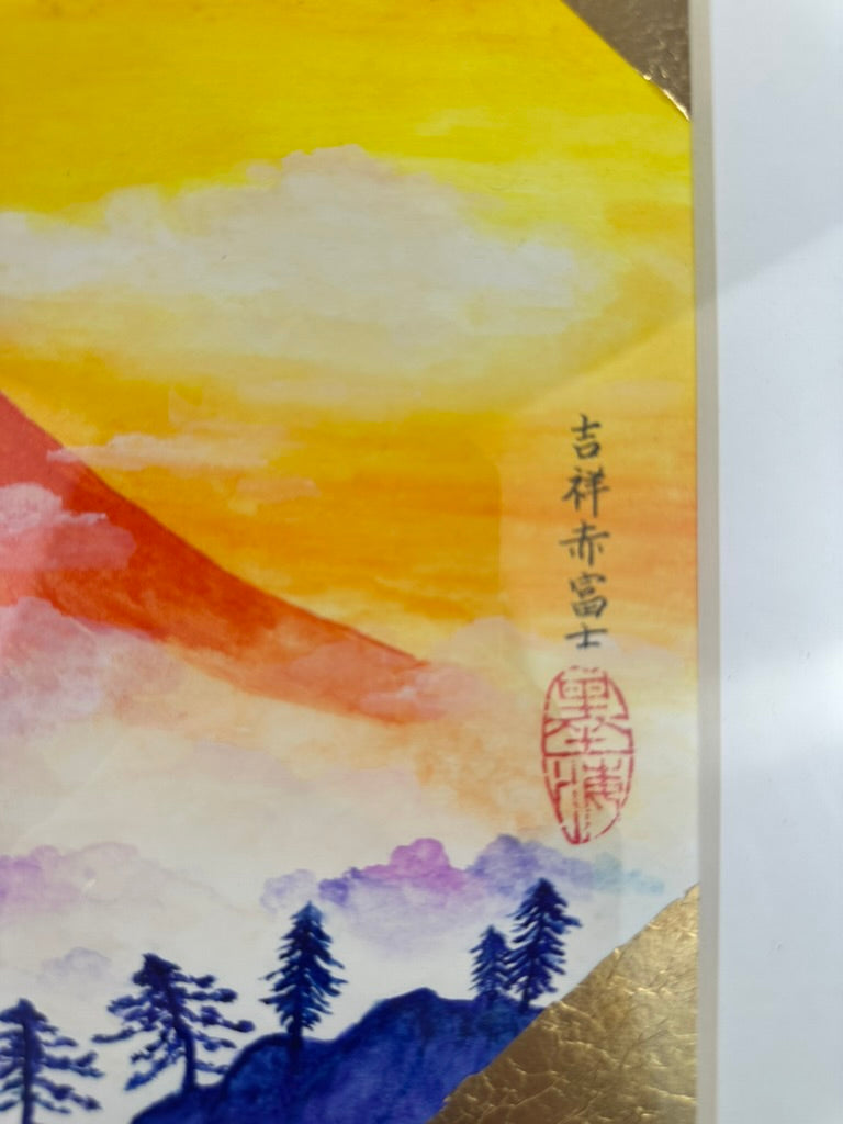 Contemporary Nihonga Red Fuji Aka Fuji Watercolor Gold Leaf Ningshu Fang 2017 20"W LS#168
