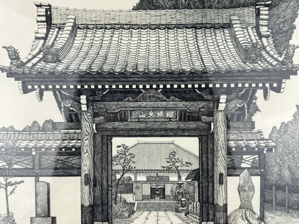 Vintage Japanese Original Print Limited Ed. Framed 21x17 Buddhist Sanmon Temple Gate LS#039