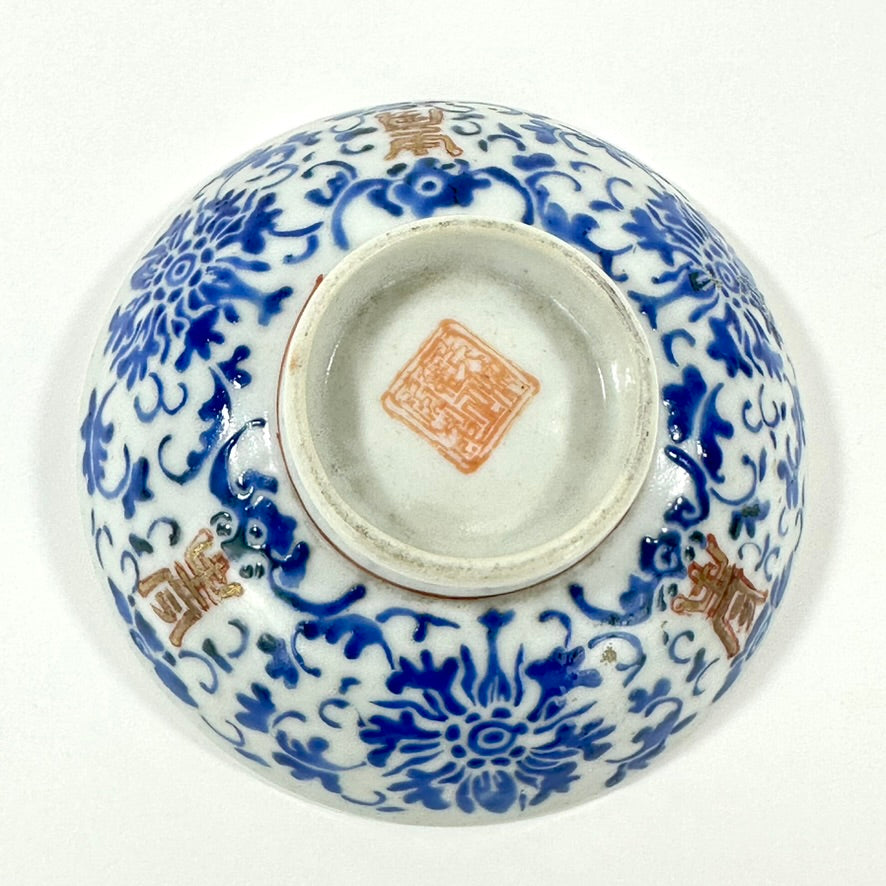 Antique Chinese Blue and White Porcelain Bowl Lotus Scroll Iron Red Mark 5"W