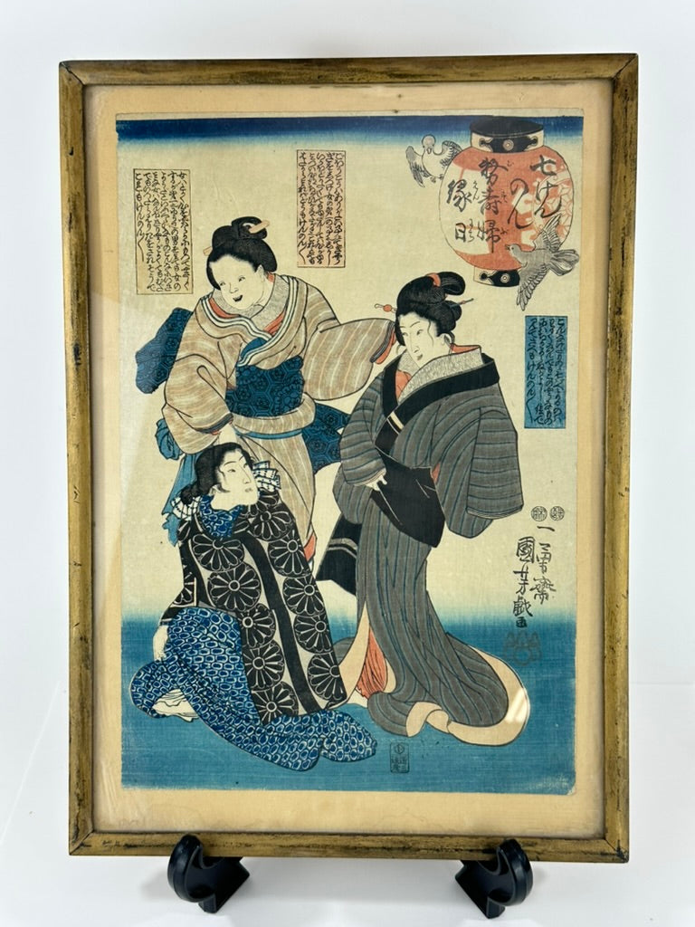 Antique Japanese Original 1850's Woodblock Print Kuniyoshi Three Women 17"H Framed