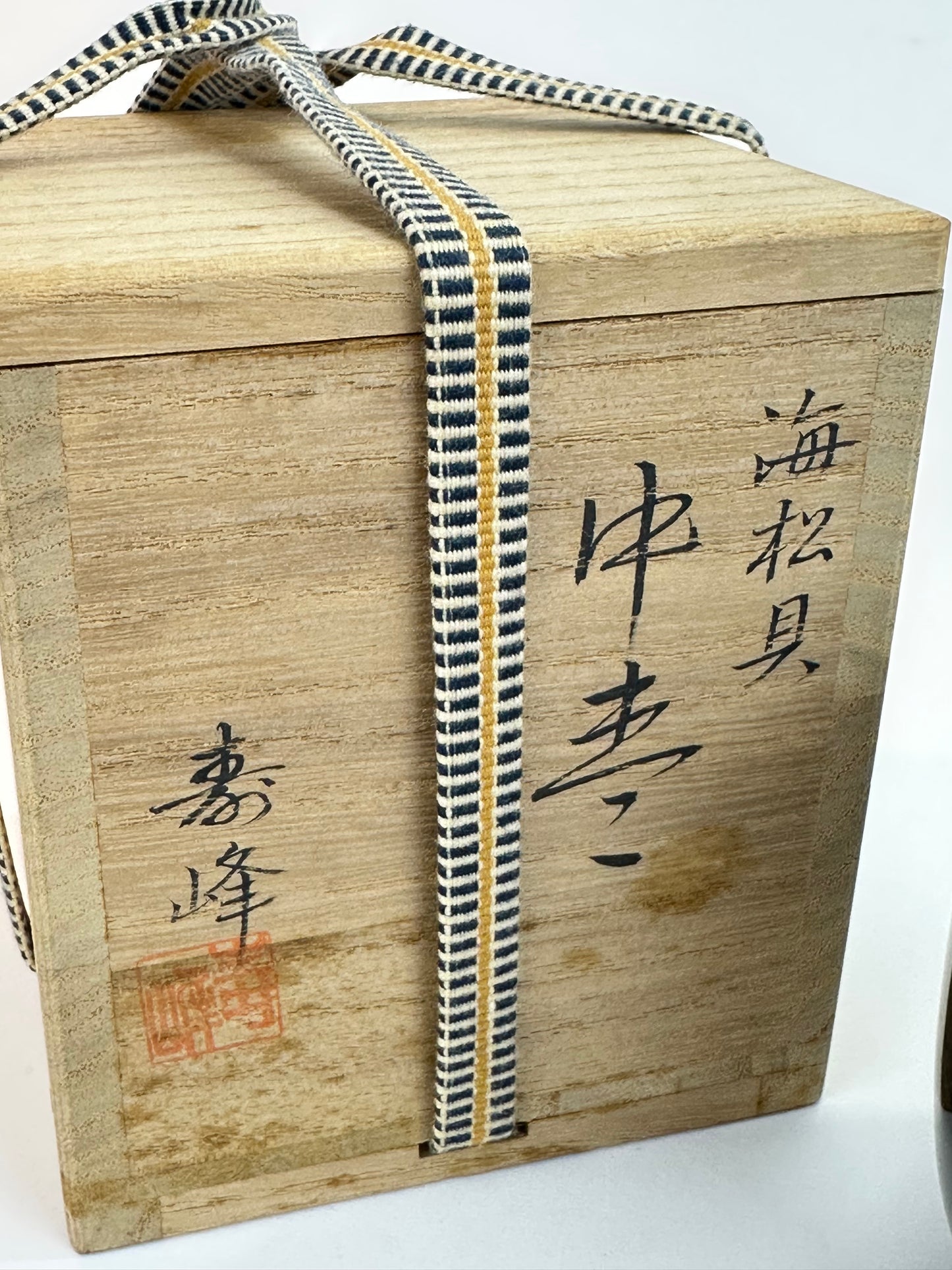 Vintage Japanese Chu-Natsume Wooden Tea Caddy Seashell Motif Mirugai Maki-e w/Box